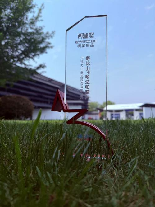 今年会 | 官方网站